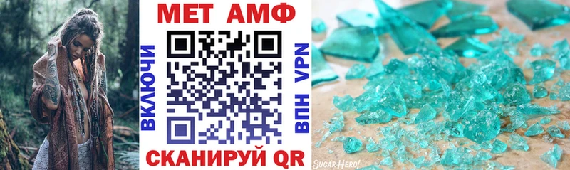 магазин    Приозерск  АМФЕТАМИН 97% 