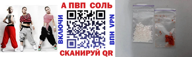 blacksprut ONION  где продают наркотики  Приозерск  A-PVP Соль 