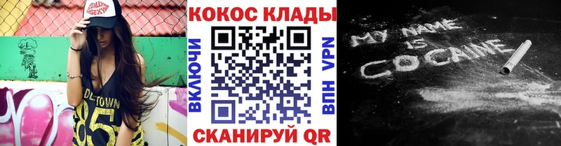 КОКАИН Перу  площадка телеграм  Приозерск 