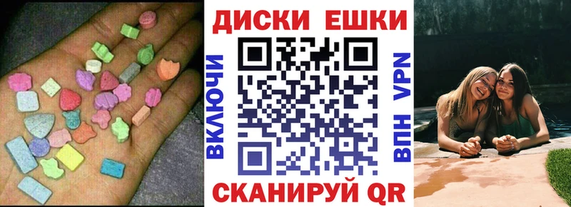 Экстази Дубай  как найти закладки  Приозерск 