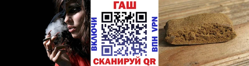 Гашиш hashish  где купить наркотик  Приозерск 
