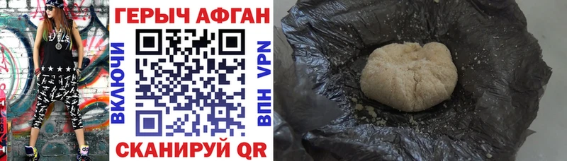 ГЕРОИН белый  Приозерск 