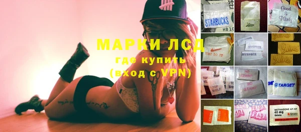 героин Алексин