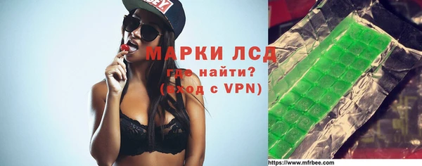 героин Алексин