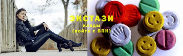 дмт Рославль