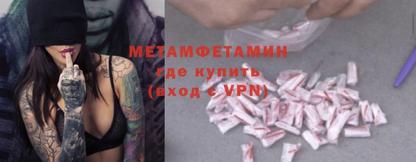 ALPHA-PVP Алексеевка