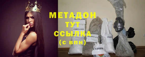ALPHA-PVP Алексеевка
