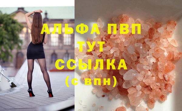героин Алексин