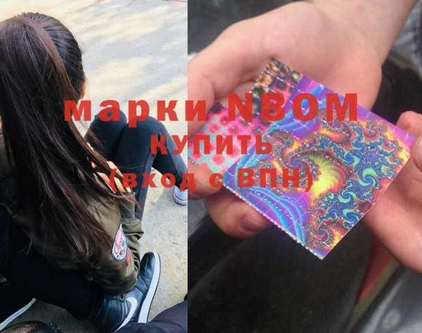 ALPHA-PVP Алексеевка
