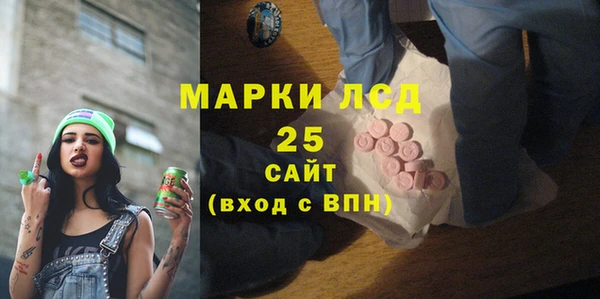 ALPHA-PVP Алексеевка