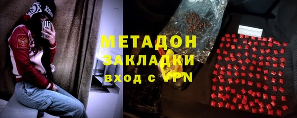 героин Алексин