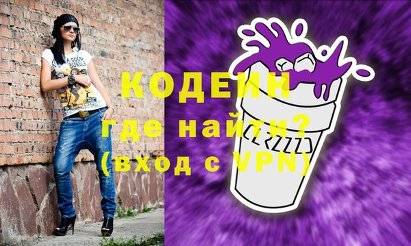 прущие крисы Россошь
