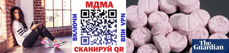 MDMA VHQ  Приозерск 