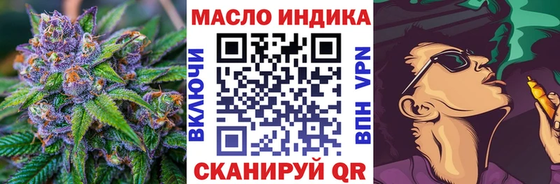 купить наркотик  Приозерск  ТГК жижа 